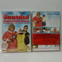 Media Play DVD Big Mommas: Like Father, Like Son (Vanilla Version)/บิ๊กมาม่าส์ พ่อลูกครอบครัวต่อมหลุด/S14357DA