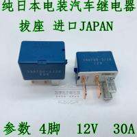 2023 ☆ Toyota Changhe ซูซูกิเลียนายานยนต์ Denso 12V 30A DENSO Headlight EFI Relay