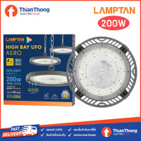 LAMPTAN โคมไฟไฮเบย์ แอลอีดี แลมป์ตั้น LED HIGH BAY UFO 200W 6500K Aero