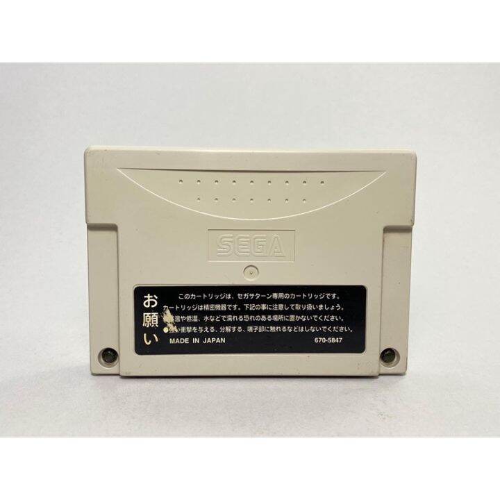 sega-saturn-power-memory-ram-hss-0111