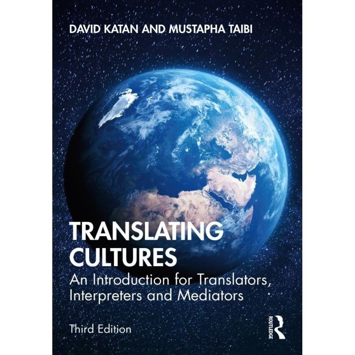 การแปลวัฒนธรรม-การแนะนำสำหรับการแปลกระดาษจุด