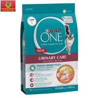 PURINA ONE URINARY CARE เพียวริน่าวัน อาหารแมว แบบเม็ด สูตรแมวโต ยูรินารี่ แคร์ รสไก่ ถุง 380 ก.