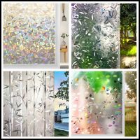 Window Privacy Film 3D Self-Adhesive Sticker Static No Glue Anti UV Decorative Stain Glass Film Window Covering for Home Office