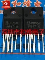 5PCS-10PCS MR4710  TO-220F-7   New And Original On Stock