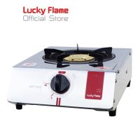 GDS อุปกรณ์แก๊สหุงต้ม Lucky Flameเตาเเก๊สเดี่ยว รุ่น AT-101 หัวเตาทองเหลือง รับประกันวาล์ลเเก๊ส 5 ปี เตาแก๊ส ก๊าซหุงต้ม