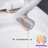 MegaMate  แปรงขัดห้องน้ำ ทรงไม้กอล์ฟ สามารถขัดได้ทุกซอก  Golf toilet brush สปอตสินค้า Maygo