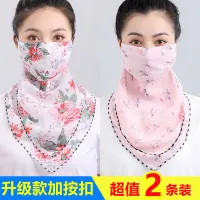 The spring and autumn period and the summer thin air chiffonscarf hat in the summer of sunscreen dust-proof and uv collar men and women