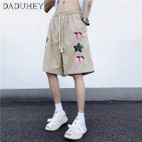 DaDuHey? 2023 Embroidered Solid Color Casual Sports Shorts Jogger Pants Mens Summer Fashion Brand Fashionable Loose All-Match Shorts