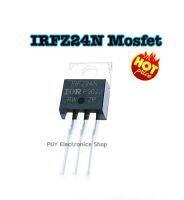 IRFZ24N Mosfet N-Channel(IR)(อะไหล่แท้เบิกศูนย์)สำหรับเครื่องเชื่อมอินเวอร์เตอร์