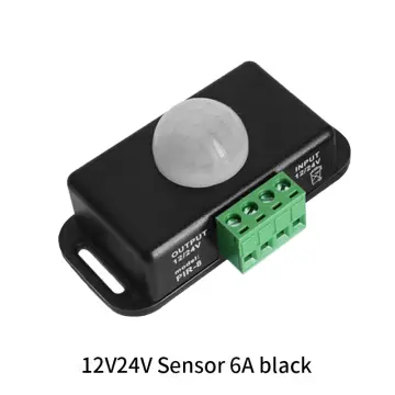 12 volt pir deals sensor