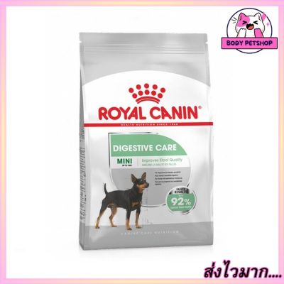 Royal Canin Mini Digestive Care Adult Dog Food อาหารสุนัข  สำหรับสุนัข พันธุ์เล็กมินิ วัยโต 8 กก.