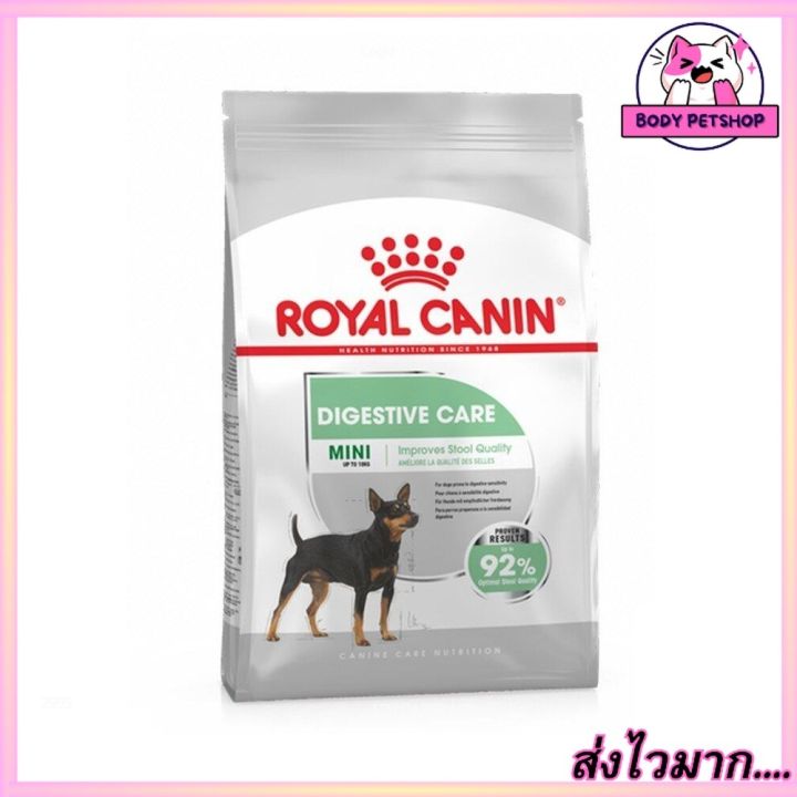 royal-canin-mini-digestive-care-adult-dog-food-อาหารสุนัข-สำหรับสุนัข-พันธุ์เล็กมินิ-วัยโต-8-กก