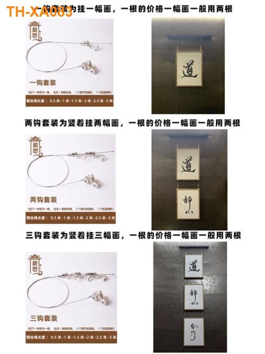 adjustable-wire-pulley-hangs-a-picture-editor-orbit-painting-calligraphy-and-exhibition-gallery-rail-mobile-hook-line