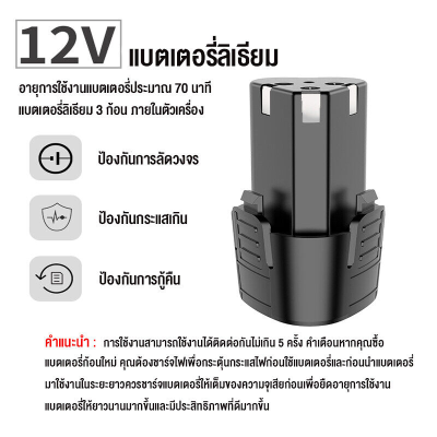 🔥COD🔥แบตเตอรี่ ลิเธียม 12V เครื่องตัดหญ้า เครื่องตัดหญ้าไฟฟ้า เครื่องตัดหญ้าไร้สาย เครื่องตัดหญ้าแบตเตอ