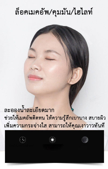 mti-oguma-icvc-lock-makeup-spray-สเปรย์แต่งหน้า-สเปรย์น้ำแร่-สเปรย์ฉีดน้ำแร่-สเปรย์ฉีดน้ำแร่