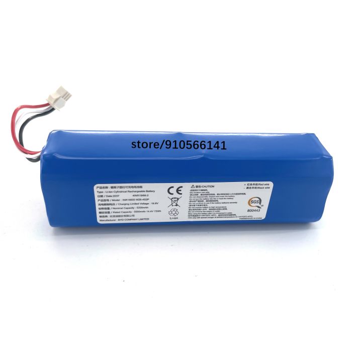 s9-5200-mah-li-ion-battery-สำหรับ-viomi-s9หุ่นยนต์ดูดฝุ่นอุปกรณ์เสริมอะไหล่ชาร์จแบตเตอรี่