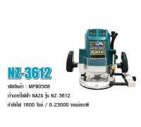 NAZA เครื่องเลาเตอร์ไฟฟ้า รุ่น 3612NZ