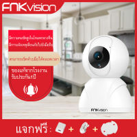 กล้องวงจรปิด FHD IP Camera 4 ล้านพิกเซล มองเห็นในที่มืด กล้องวงจรปิดรักษาความปลอดภัย APP：YooSee แพน 355 องศา/เอียง 90 องศา