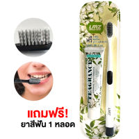 ชุดแปรงสีฟัน แอลเอ็มซี LMZ TEAGRANCE HERBAL TOOTHPASTE JASMINE TEA FLAVOR 28g (ฟรี ยาสีฟัน ชามะลิ 28g)/1ชิ้น