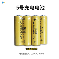 5 # Direct battery 1.2V 700mAh rechargeable battery robot remote control toy nickel-cadmium battery