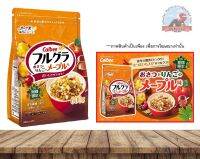 Calbee Furugura sweet potato and apples maple flavor ซีเรียลอาหารเช้าลิมิเตดรับฤดูใบไม้เปลี่ยนสีเราจะได้รับเส้นใยอาหาร