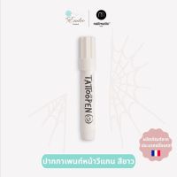 nailmatic® kids | ปากกาเพ้นท์หน้า Tattoo Pen : สีขาว