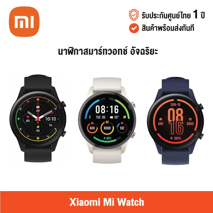 mi watch lazada