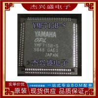 2Pcs YMF715B-S Yamaha factory chip YMF715E-S microcontroller new original quality assurance