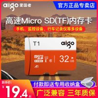 memory card 64 g vehicle traveling data recorder 32 gb phone general storage monitoring lorry sd