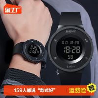 【Ready】? ic wat for men gh-end jr and gh sool sle alarm clock for boys and rls simple concept sports cldrens wat