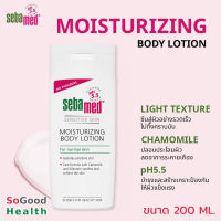 ?EXP 09/2025?SEBAMED BODY MOISTURIZING LOTION 200 ML. โลชั่นบำรุงผิวกาย สำหรับผิวธรรมดาทั่วไป ช่วยให้ผิวนุ่ม ชุ่มชื่นและเรียบเนียน ซึมสู่ผิวอย่างรวดเร็ว