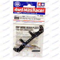 15452  TAMIYA Mini 4WD  FRP Wide Rear Plate [for AR Chassis]