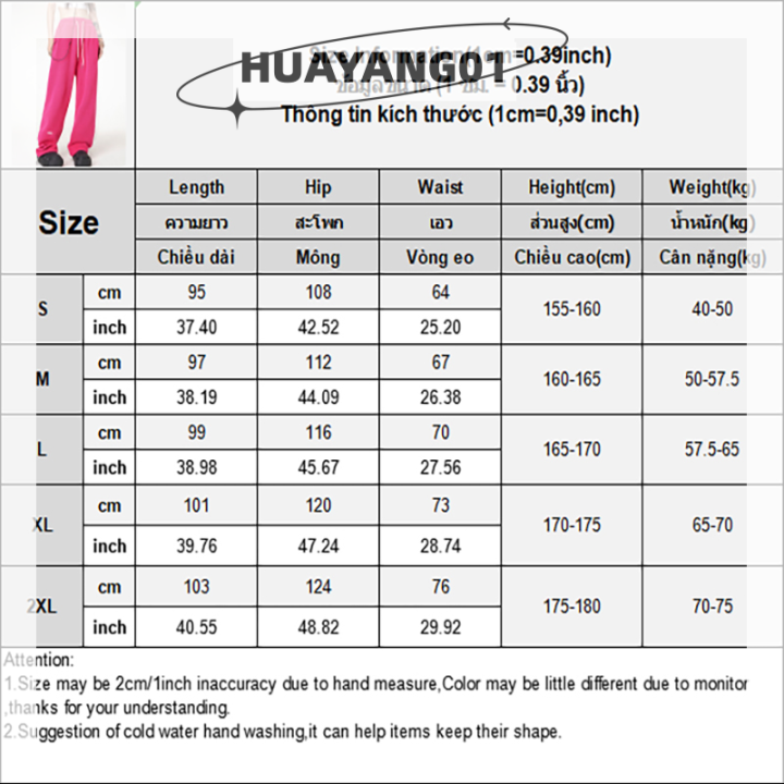 huayang01-2023สีแดงกุหลาบขาตรงทรงหลวมสำหรับผู้หญิง-เชือกผูกเอวยางยืดแฟชั่นสุดฮอตใหม่