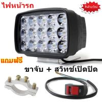 ไฟสปอร์ตไลท์สกู๊ตเตอร์ไฟฟ้า DC 9-85 V 30 W ไฟหน้ารถจักรยานยนต์ LED ไฟสปอร์ตไลท์รถยนต์ ไฟหน้ารถ ไฟท้าย สว่างมากพร้อมขาจับ + สวิทช์เปิดปิด