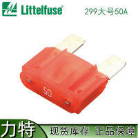 0299050.ZXNVMAXI Blade Fuses ฟิวส์รถยนต์ขนาดใหญ่ litfuse