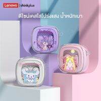 Lenovo - XT62 หูฟังบลูทูธ 5.3 หูฟังไร้สาย เวลาแฝงต่ำ เสียงประสิทธิภาพสูง ชุดหูฟังกีฬาพร้อมไมโครโฟน การโทร HD 2023 ต้นฉบับ ใหม่