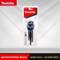 【โรงงานเดิม/รับประกัน 1 ปี】Makita ประแจหกเหลี่ยมตัวใน 9 ชิ้นชุด 1.5-10 มม. ทนทานต่อการสึกหรอต้านทานการพับ B-65894 เครื่องมือบำรุงรักษาชุดประแจหกเหลี่ยมด้าน