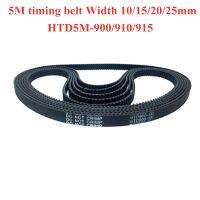 ◐◕ Arc HTD 5M Timing belt HTD5M-900/910/915 width 10/15/20/25mm Teeth 180 182 183 HTD5M Rubber synchronous Belt in-closed belts