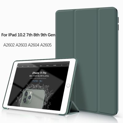 【DT】 hot  2021 10.2 Inch For IPad 9th Generation Case 2020 2019 For Ipad 7th 8th Generation Case A2602 A2603 A2604 A2605 For Ipad Cover