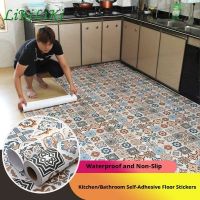 [24 Home Accessories] วอลล์เปเปอร์พื้นกาวตนเองห้องน้ำสติกเกอร์กันน้ำ3D กระดาษติดต่อพื้นกระเบื้องห้องนอนห้องครัวฟิล์มตกแต่งกันลื่น