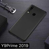 พร้อมส่งทันที Case Huawei Y9 Prime 2019 เคสโทรศัพท์หัวเว่ย Y9Prime 2019 เคสนิ่ม tpu เคสสีดํา เคสซิลิโคน สวยและบางมาก