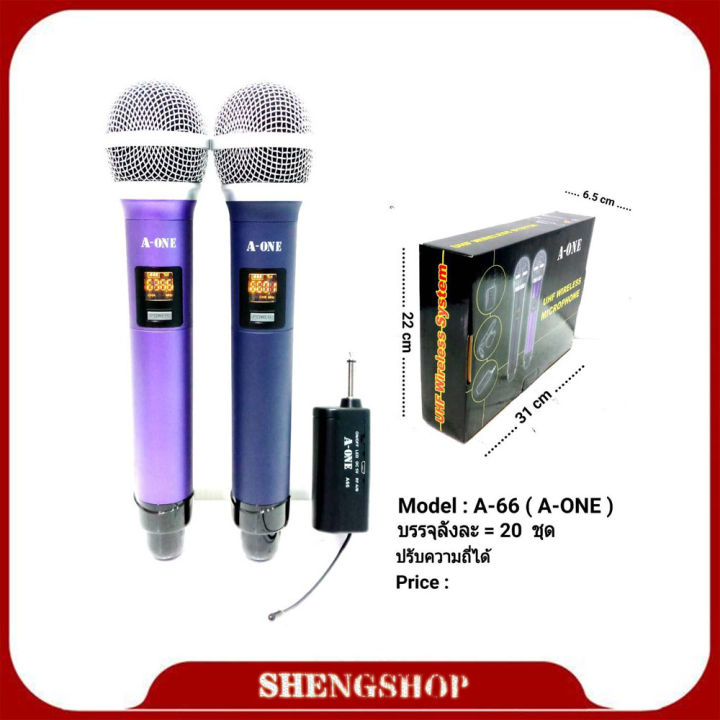 ไมค์ลอยคู๋แบบพกพา-a-one-a-66-ไมค์ลอย-2ตัว-a66-ฟรีหัวแปลง-mic-to-plug-3-5mm