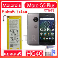 แบตเตอรี่ แท้Motorola Moto G5 Plus XT1678 battery แบต HG40 3000mAh รับประกัน 3 เดือน