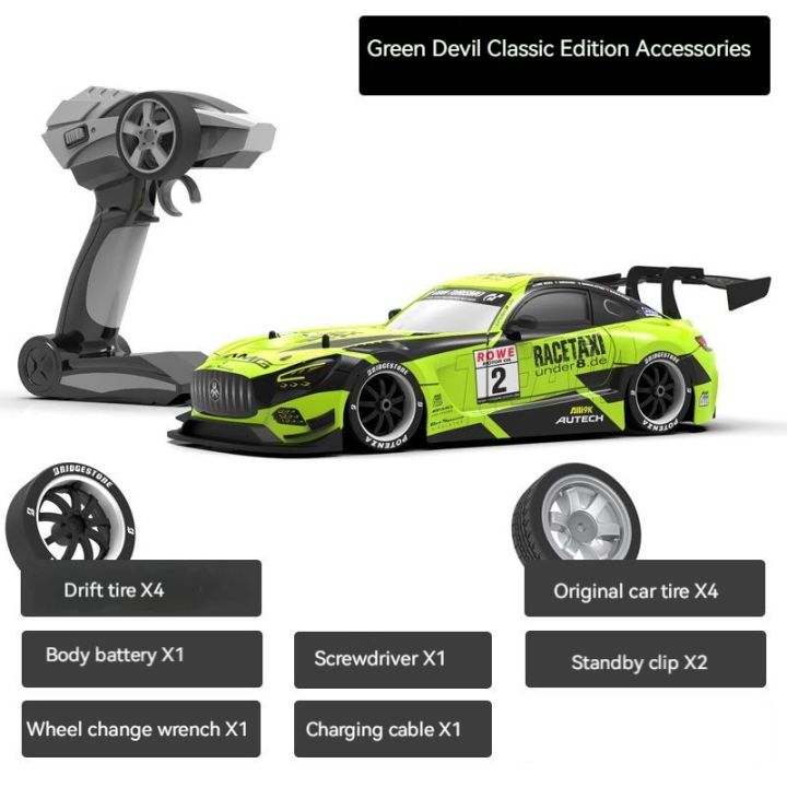 1-16-drift-remote-control-car-rc-racing-2-4g-4wd-50km-h-high-speed-adult-boy-toy-childrens-model-remote-control-car-gift