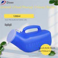 DISSO 1200ml พกพาสะดวก ที่จับปัสสาวะ รถ แคมป์ ที่เก็บปัสสาวะ สำหรับผู้ชาย ขวดปัสสาวะ สุขาเคลื่อนที่