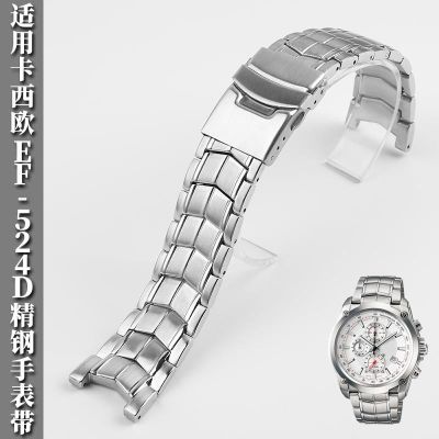 ☃ สายนาฬิกาสแตนเลสทึบสำหรับ Casio EF-524D-7A สายนาฬิกาสแตนเลสทึบเว้านูน 5051 เข็มขัดผู้ชาย