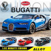 1:32 Bugatti Chiron, รถโลหะผสม, ของเล่นเด็ก, รถของเล่น