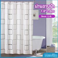 Reviln ม่านกั้นห้องน้ำ ม่านกันน้ำ ม่านพลาสติก shower curtain