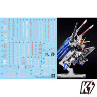 Waterdecal CG MGSD Freedom Gundam #ดีคอลน้ำสำหรับติดกันพลา กันดั้ม Gundam พลาสติกโมเดลต่างๆ