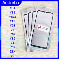 Ansimba กระจกด้านนอกหน้าจอด้านหน้ามีกาวโอก้าสำหรับ Vivo Y81/Y83/Y81s/Y19/Y5S/U3/Z5i/Y85/Z1/Z1i/Z3X/หน้าจอ V9ตัวเปลี่ยนกระจกด้านนอกสัมผัส LCD